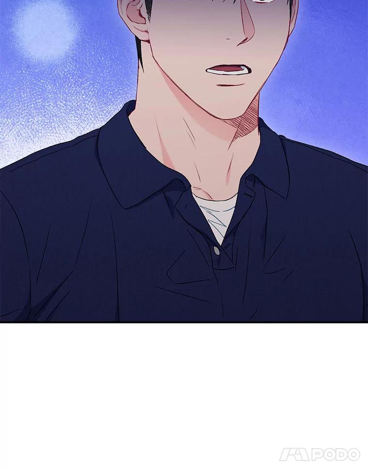 《称兄道弟》42.散步 第59页