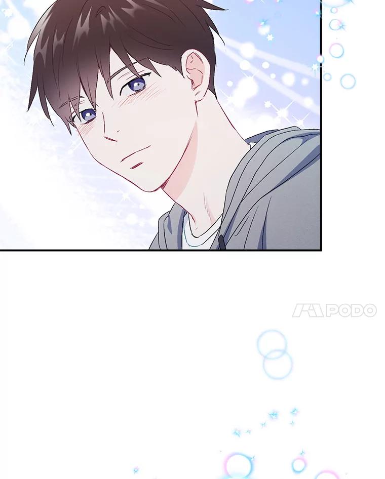 《称兄道弟》42.散步 第95页