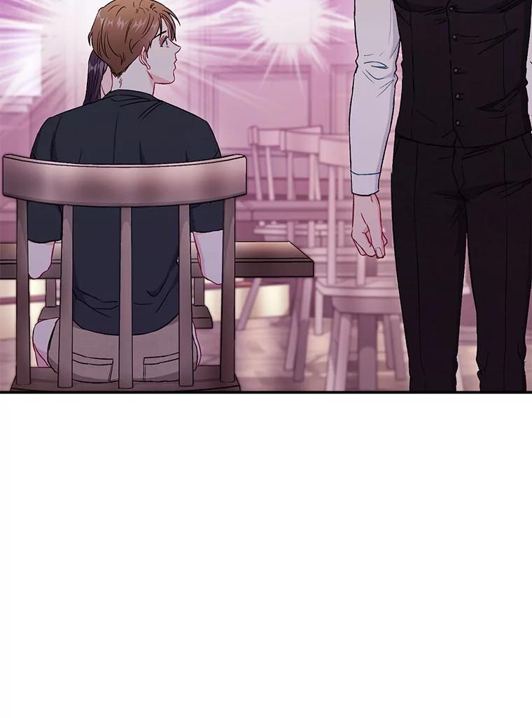 《称兄道弟》43.凌瀚的故事 第15页