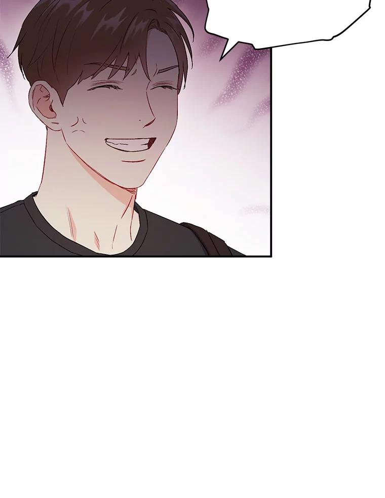 《称兄道弟》43.凌瀚的故事 第69页