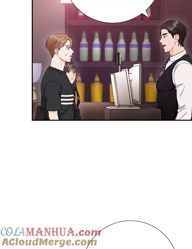 《称兄道弟》43.凌瀚的故事 第61页