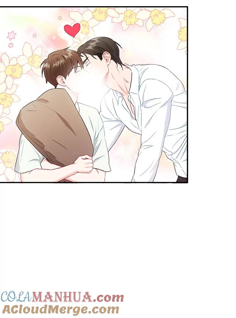 《称兄道弟》43.凌瀚的故事 第85页