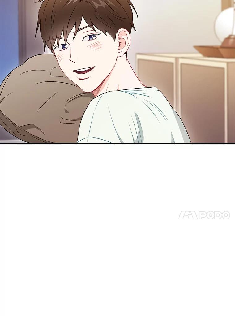 《称兄道弟》43.凌瀚的故事 第83页
