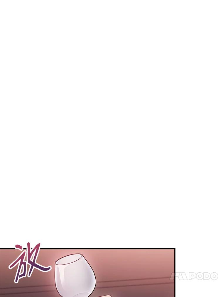 《称兄道弟》43.凌瀚的故事 第47页