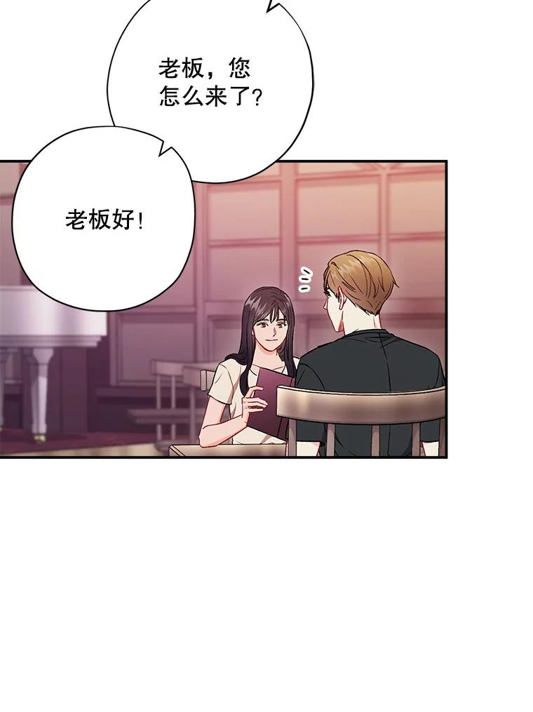 《称兄道弟》43.凌瀚的故事 第12页