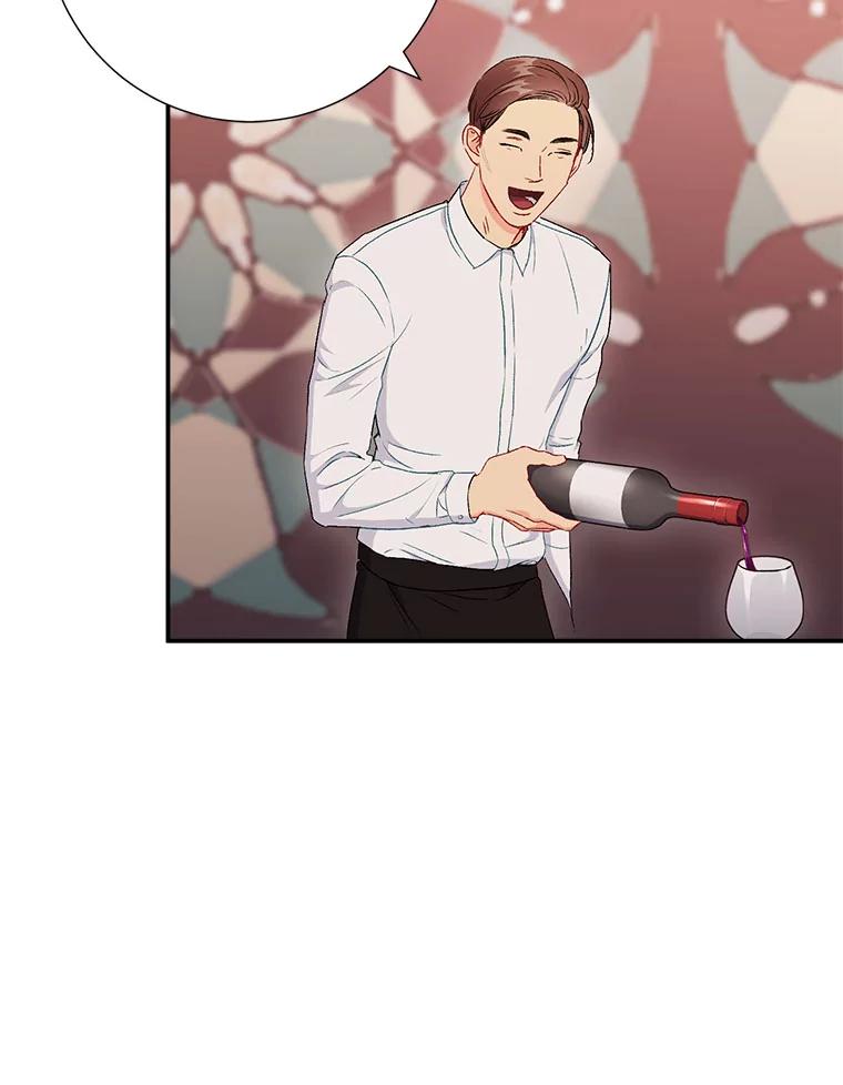 《称兄道弟》43.凌瀚的故事 第39页