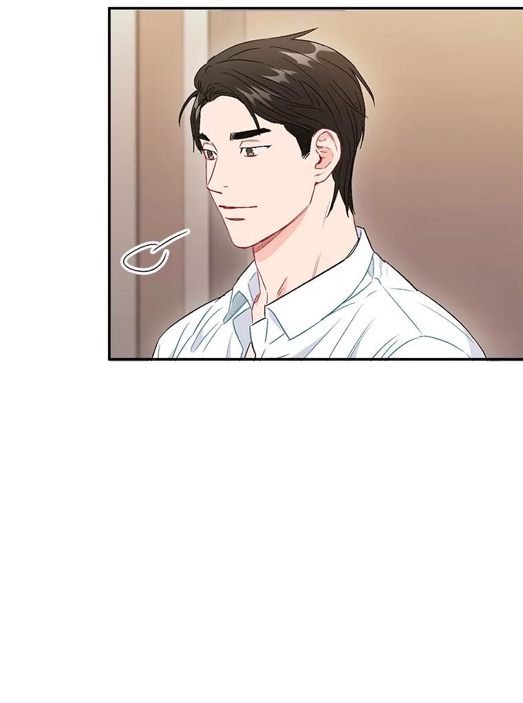 《称兄道弟》43.凌瀚的故事 第84页