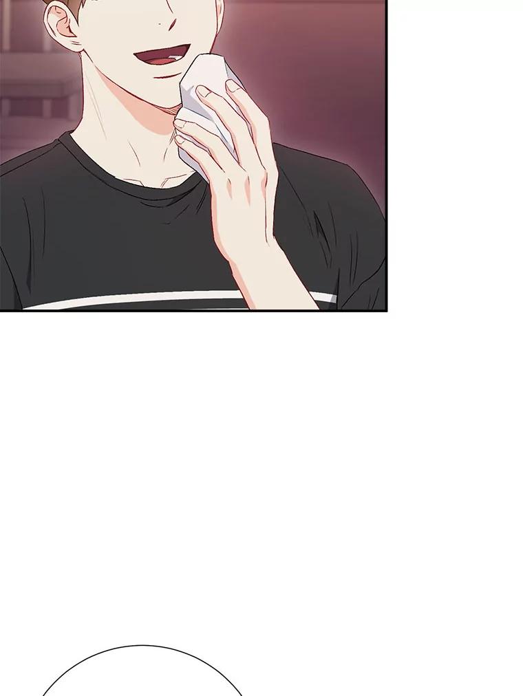 《称兄道弟》43.凌瀚的故事 第50页