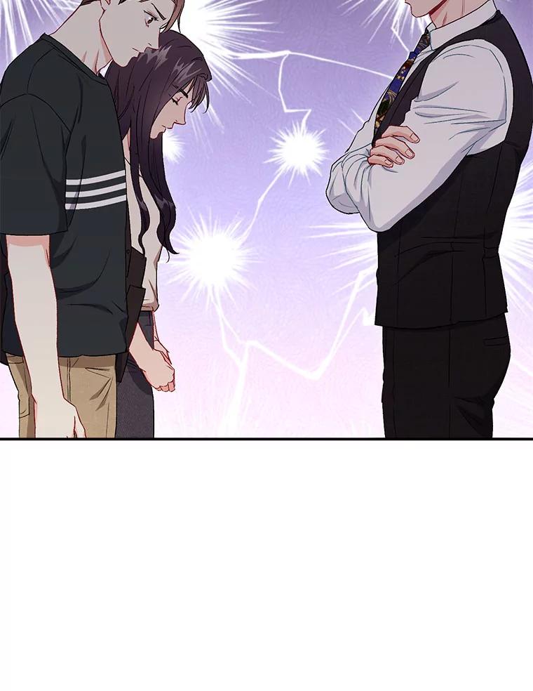 《称兄道弟》43.凌瀚的故事 第65页