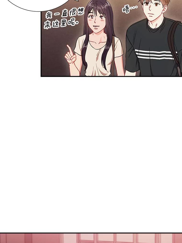 《称兄道弟》43.凌瀚的故事 第8页