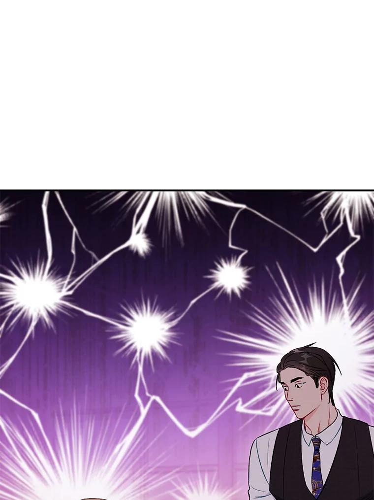《称兄道弟》43.凌瀚的故事 第14页