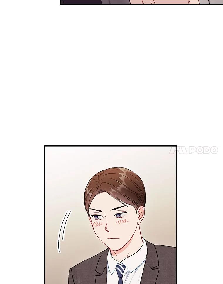 《称兄道弟》44.求职（1） 第57页