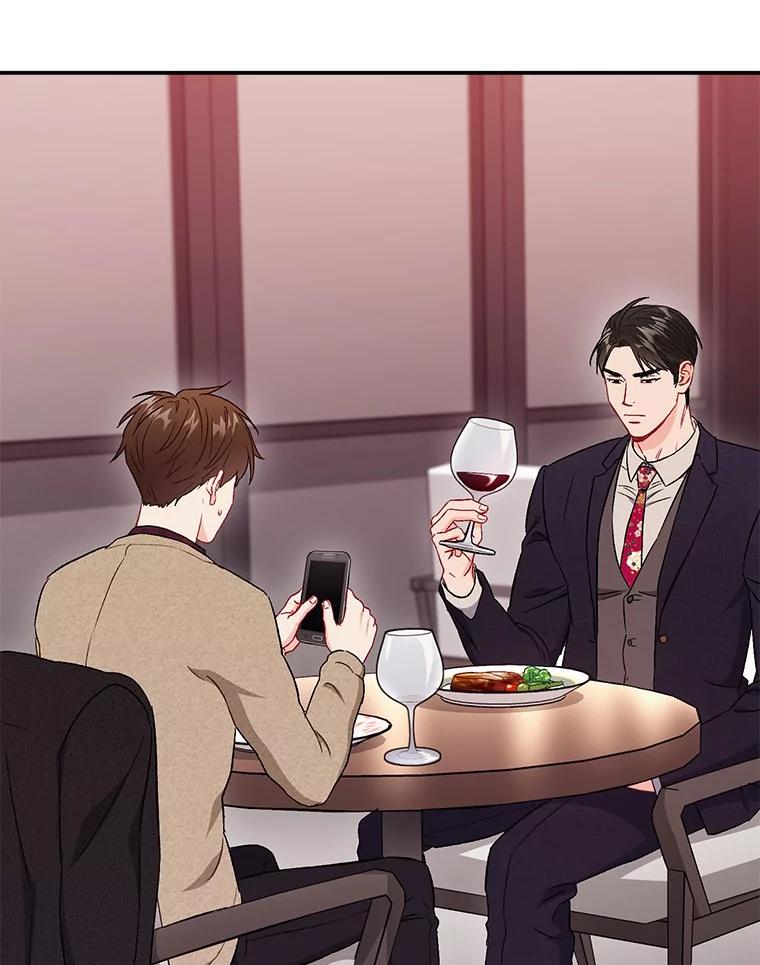《称兄道弟》44.求职（1） 第62页