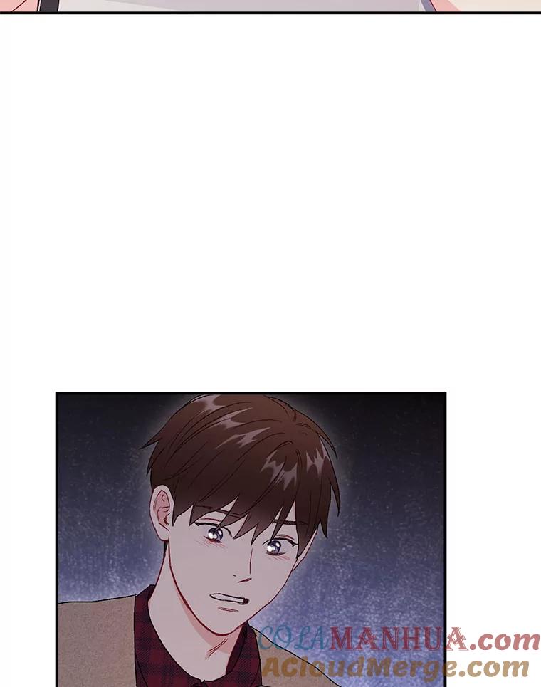 《称兄道弟》44.求职（1） 第70页