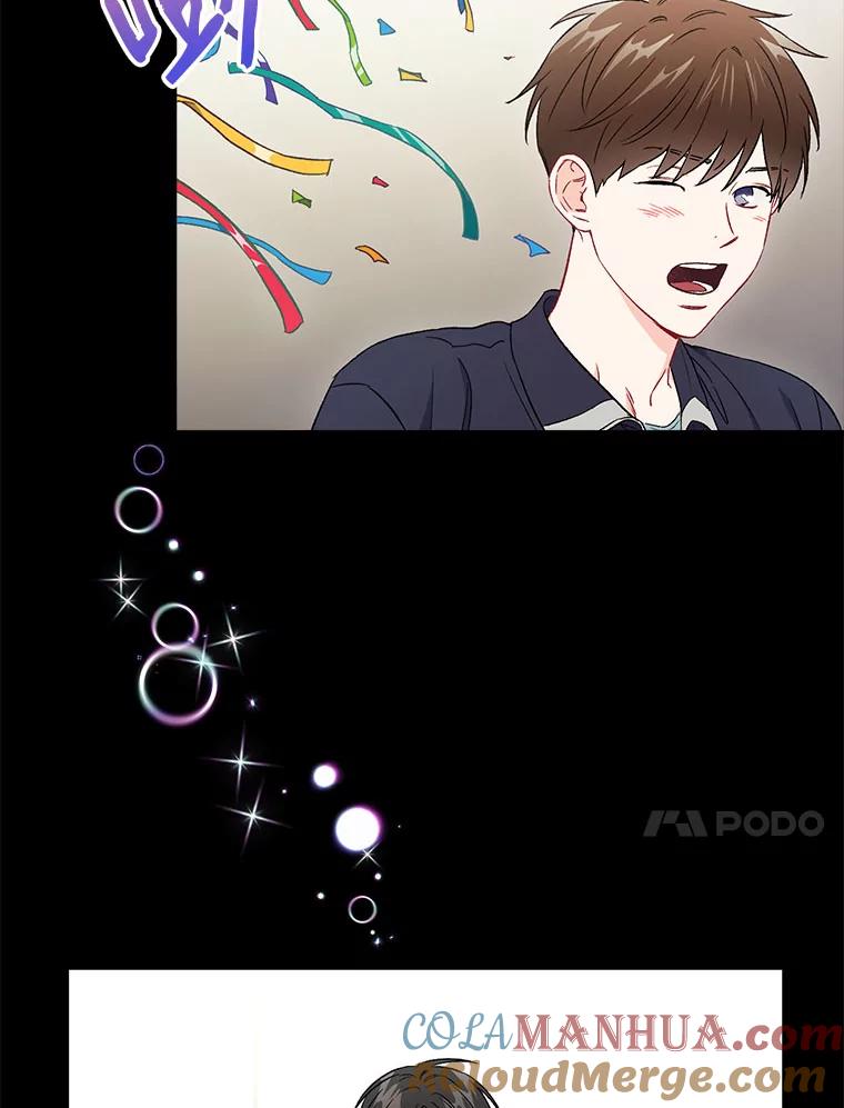 《称兄道弟》44.求职（1） 第10页