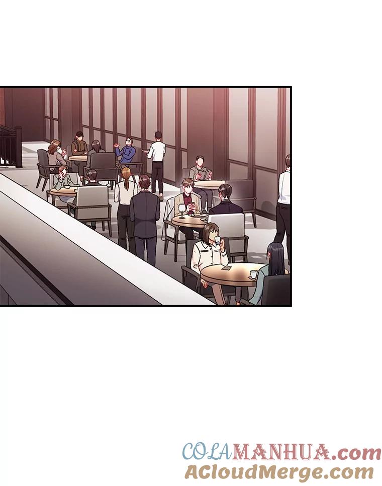 《称兄道弟》44.求职（1） 第61页