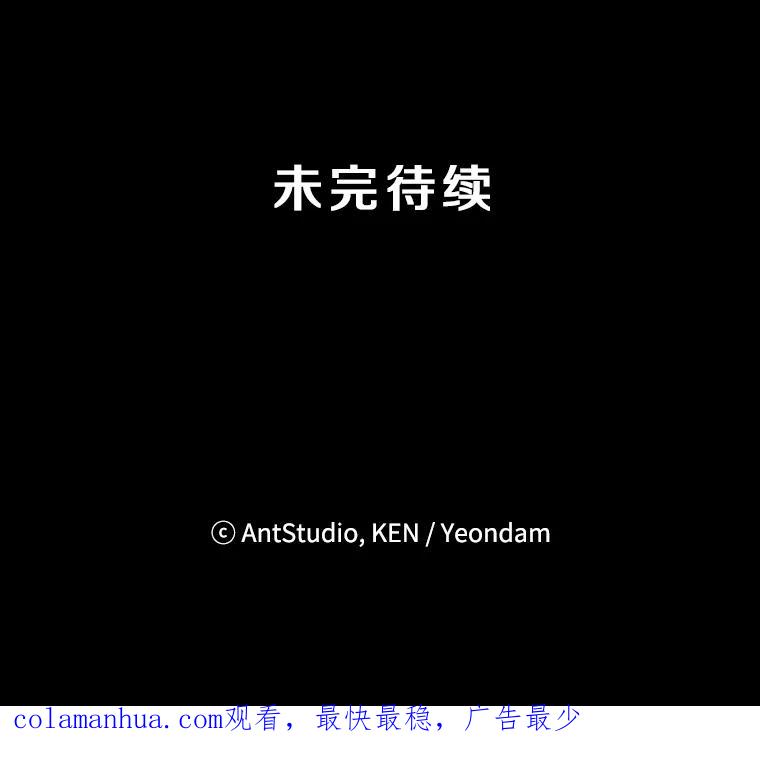 《称兄道弟》44.求职（1） 第86页