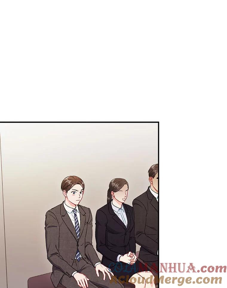 《称兄道弟》44.求职（1） 第55页
