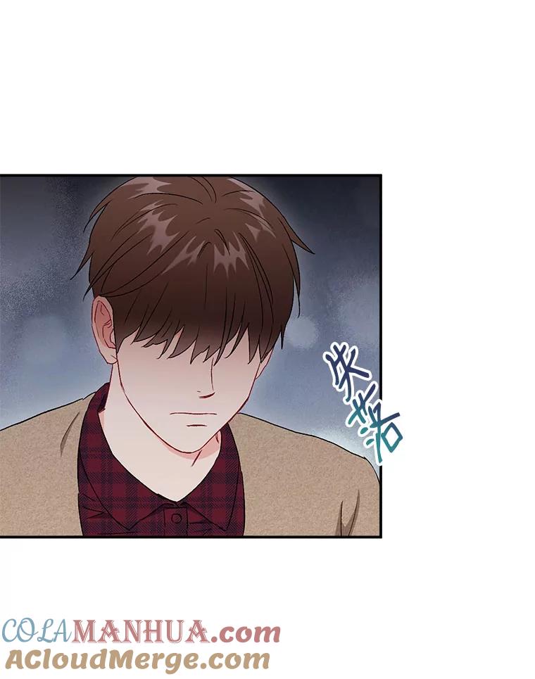 《称兄道弟》44.求职（1） 第73页
