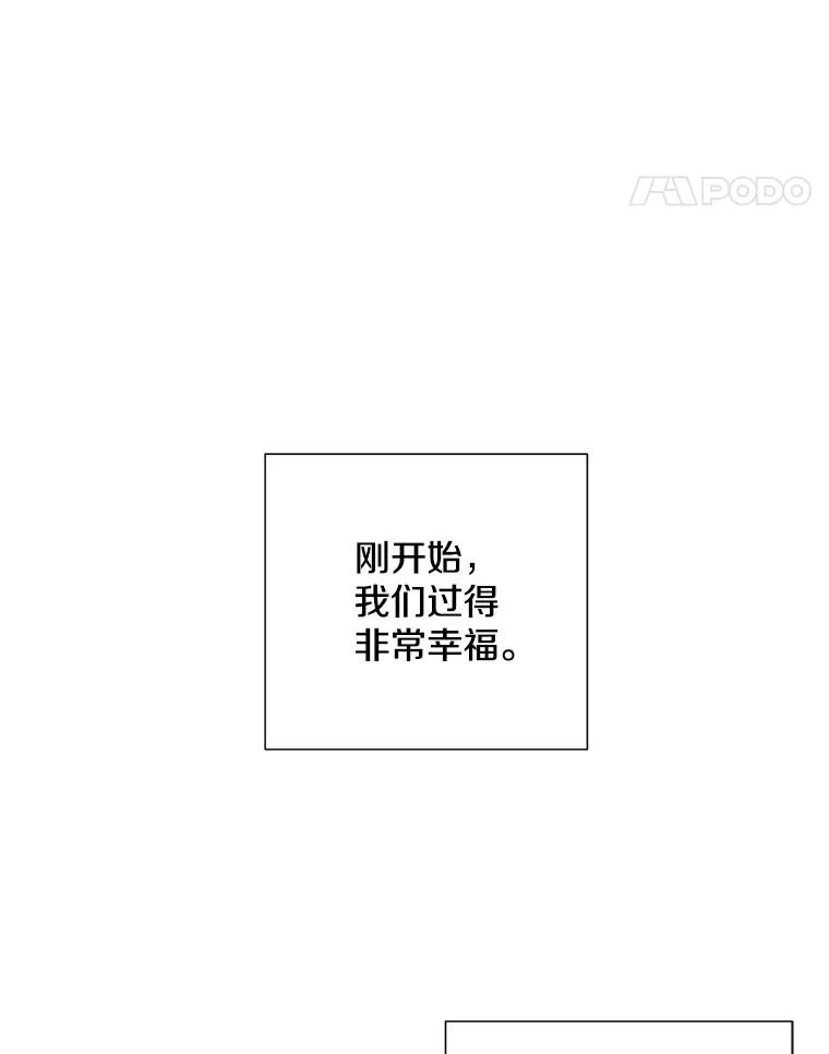 《称兄道弟》44.求职（1） 第18页