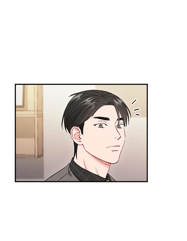 《称兄道弟》45.求职（2）（完） 第63页