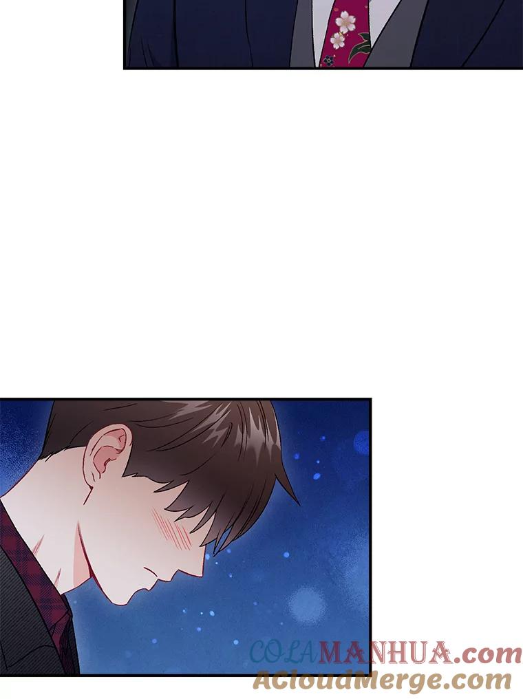 《称兄道弟》45.求职（2）（完） 第25页