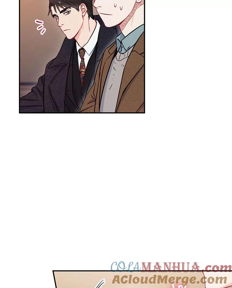 《称兄道弟》6.酒吧 第55页