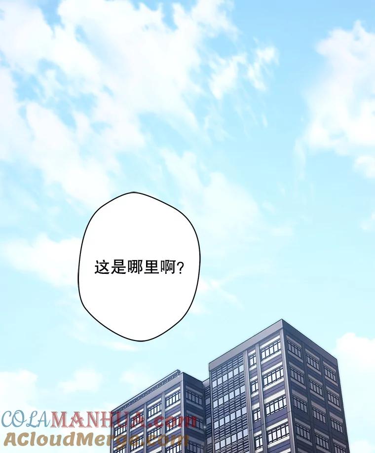《称兄道弟》6.酒吧 第82页