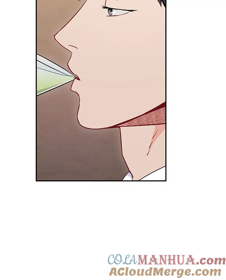 《称兄道弟》6.酒吧 第52页