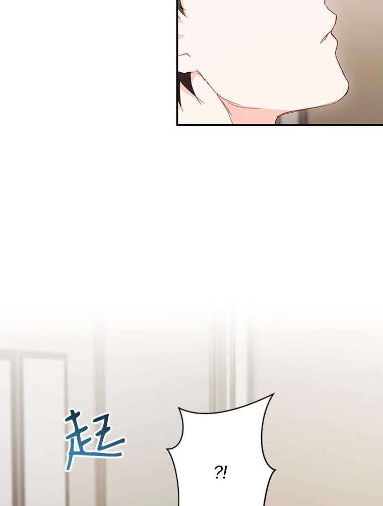 《称兄道弟》6.酒吧 第80页