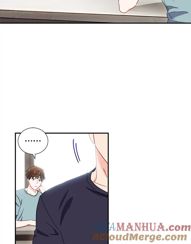 《称兄道弟》7.宿醉 第16页