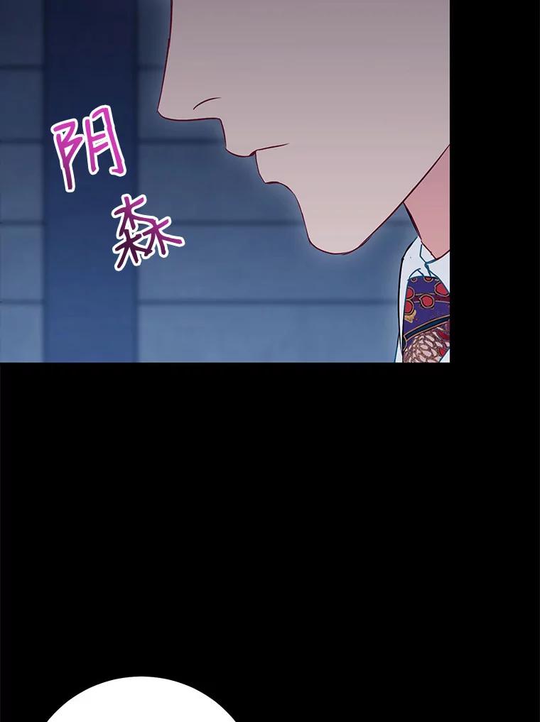 《称兄道弟》8.成为“朋友” 第42页