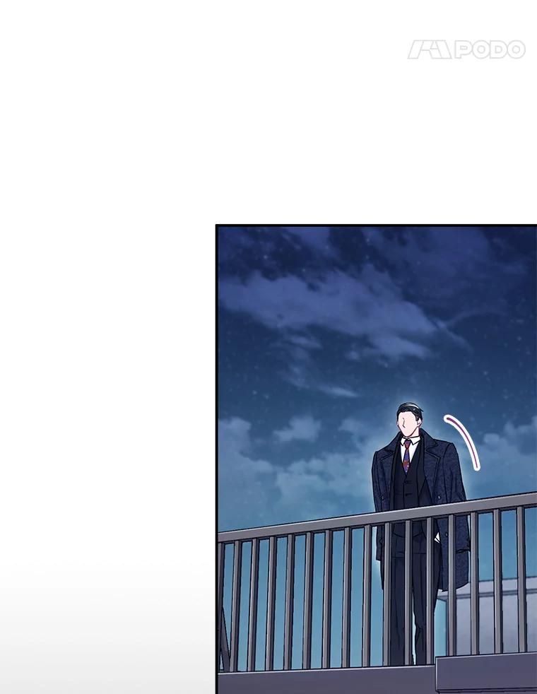《称兄道弟》8.成为“朋友” 第75页