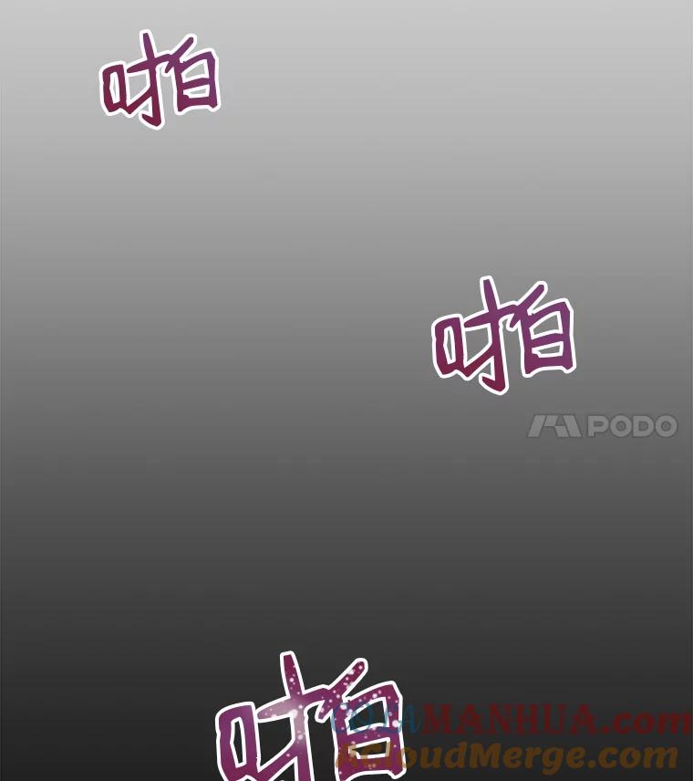 《称兄道弟》8.成为“朋友” 第34页