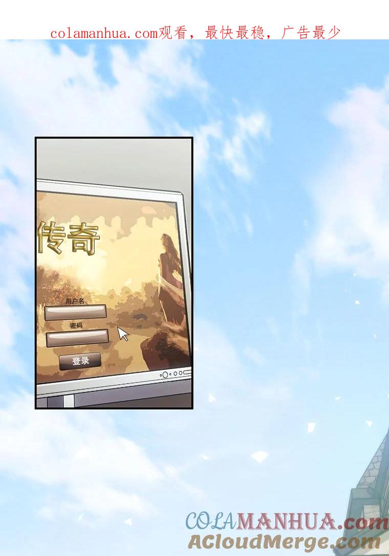 《称兄道弟》9.聚会 第1页