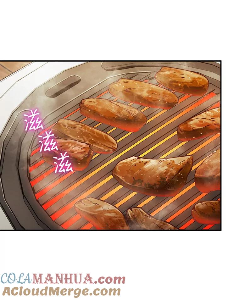 《称兄道弟》9.聚会 第46页