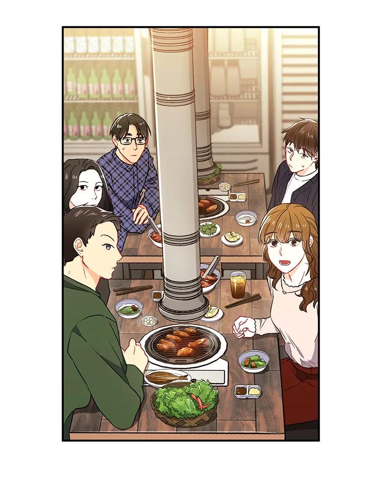 《称兄道弟》9.聚会 第51页