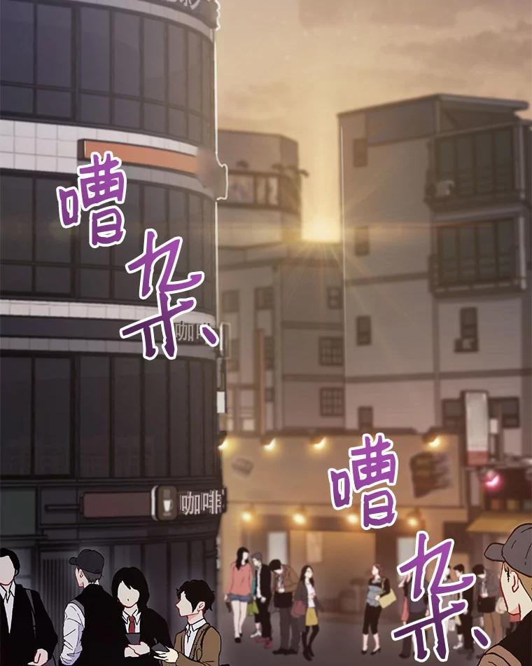 《称兄道弟》9.聚会 第36页