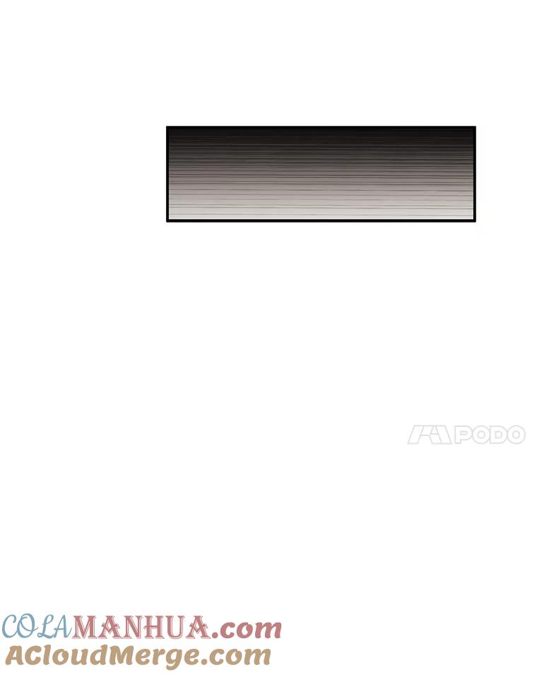 《称兄道弟》9.聚会 第82页