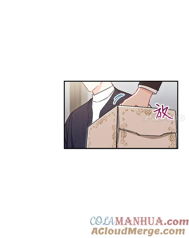 《称兄道弟》9.聚会 第52页