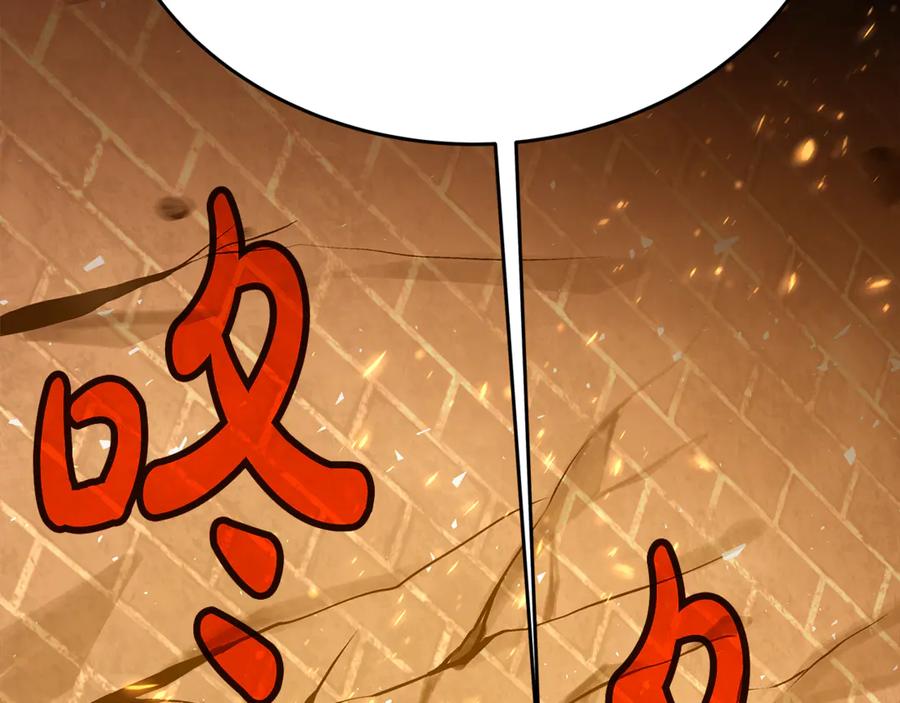 神的打工世界 第97话 潘多拉的秘密 第115页
