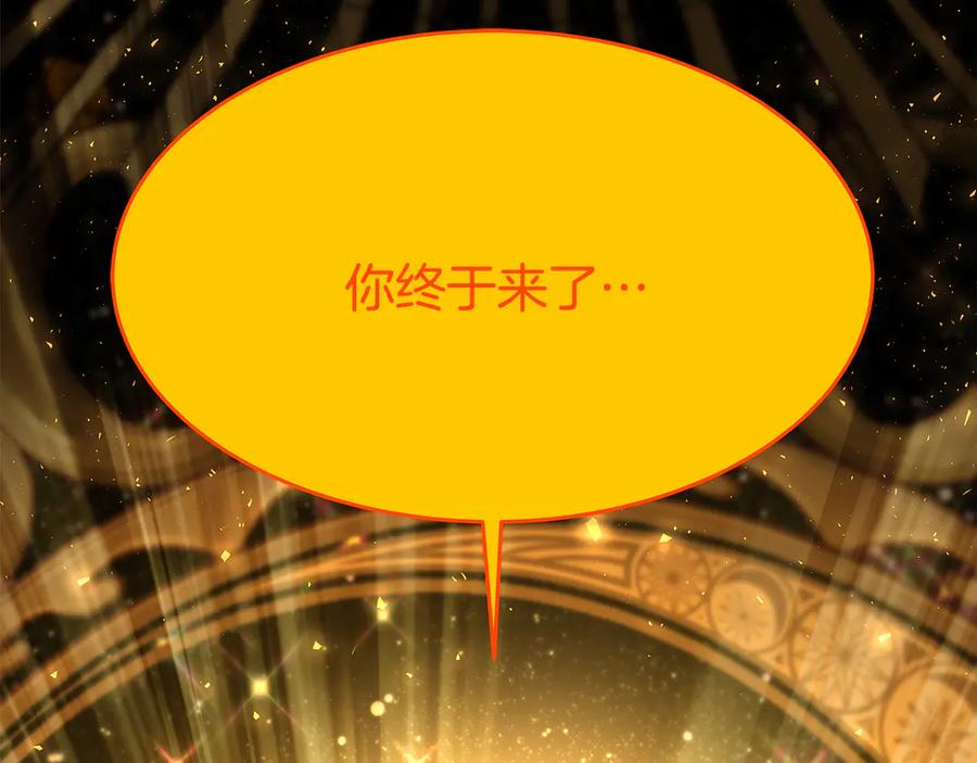 神的打工世界 第97话 潘多拉的秘密 第136页