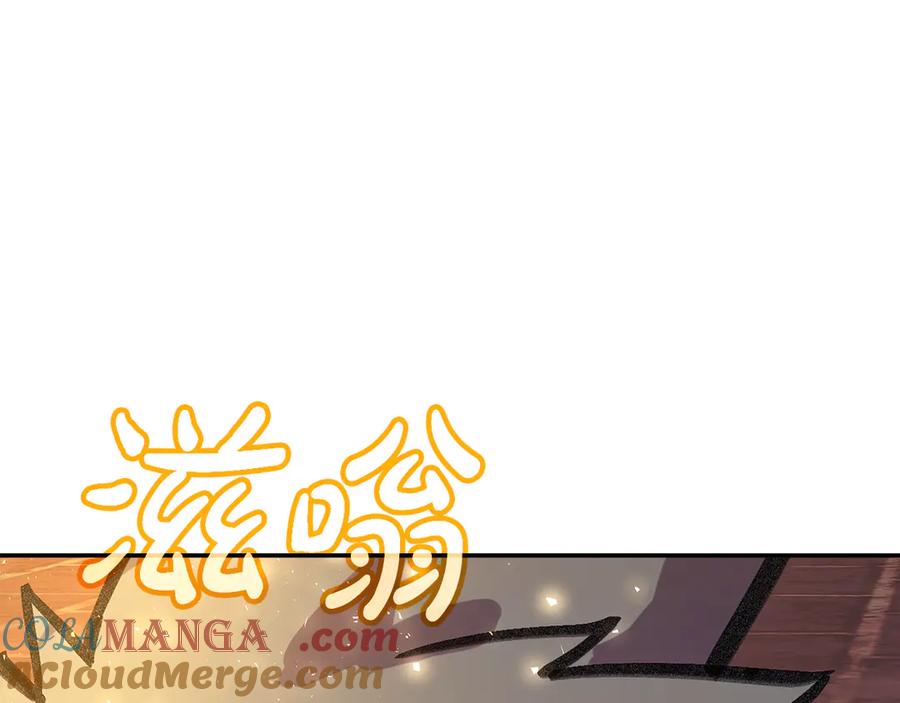 神的打工世界 第97话 潘多拉的秘密 第129页