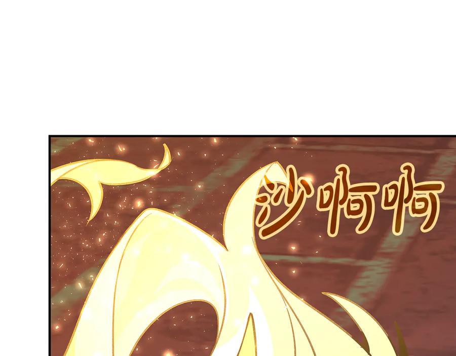 神的打工世界 第97话 潘多拉的秘密 第126页