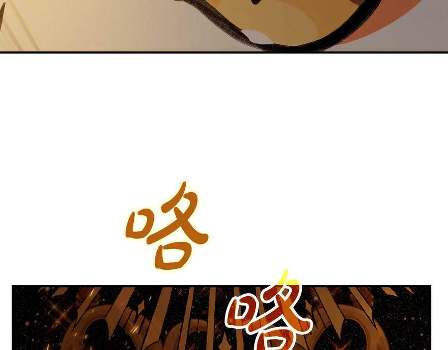 神的打工世界 第97话 潘多拉的秘密 第131页
