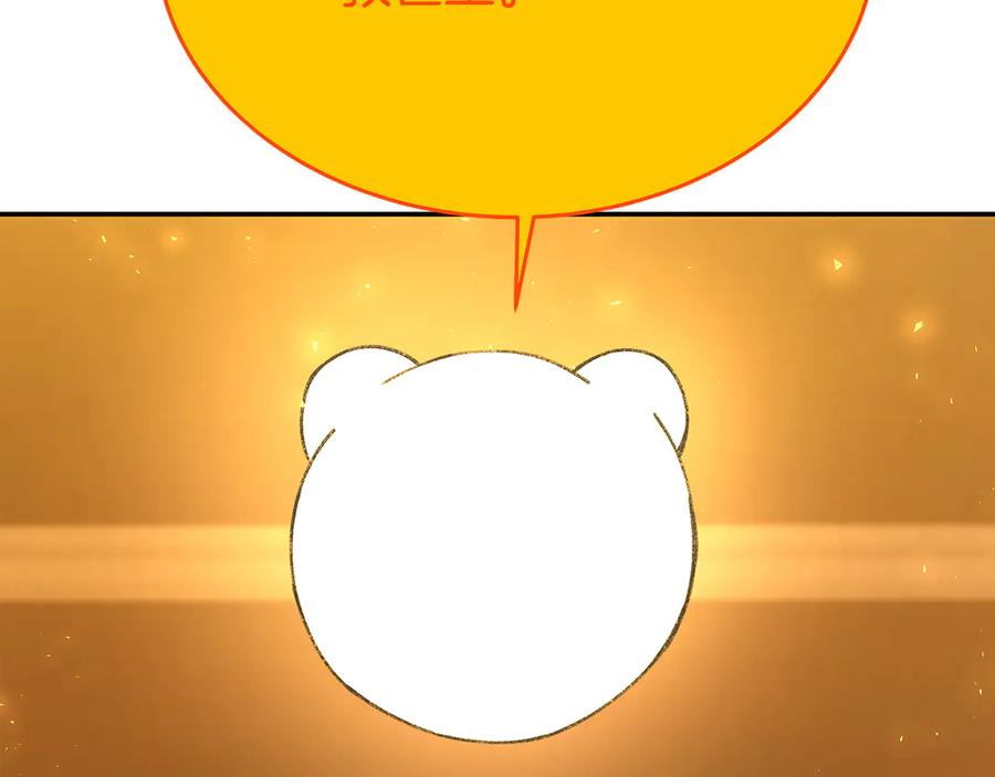 神的打工世界 第97话 潘多拉的秘密 第140页