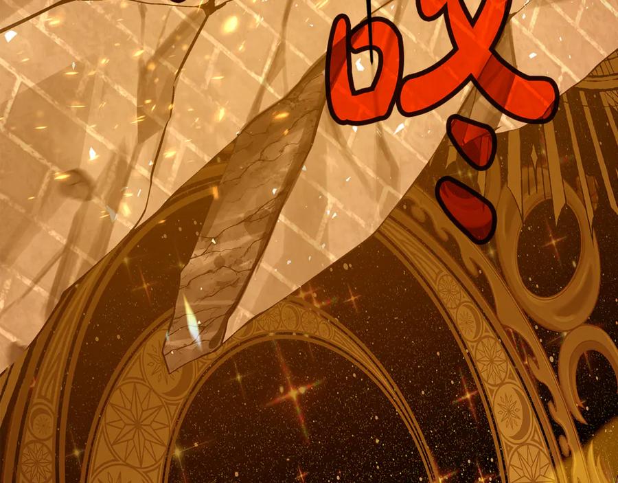 神的打工世界 第97话 潘多拉的秘密 第116页
