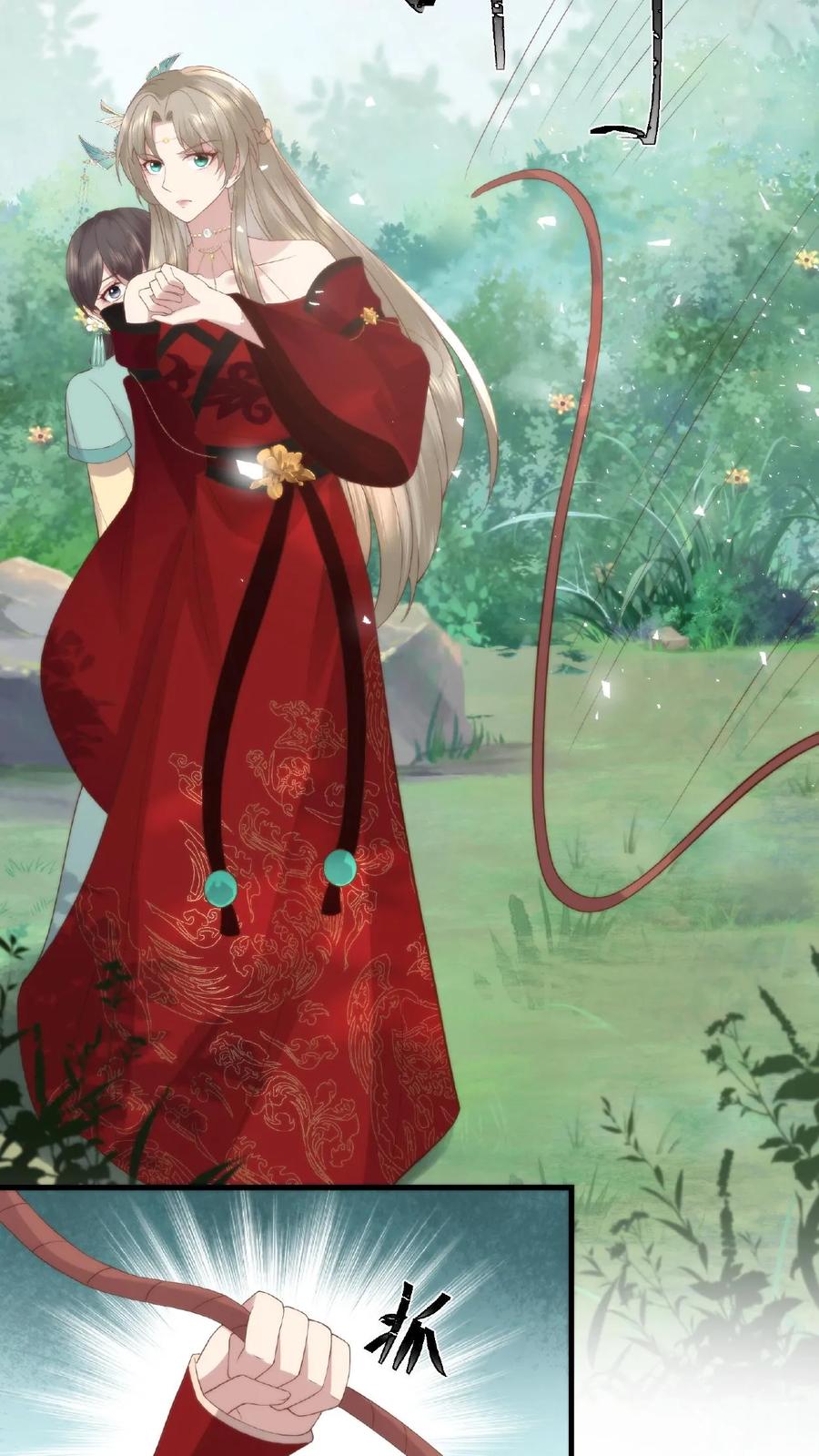 祖宗嫁到：病娇魔帝滚下榻 - 第23话 魔修作乱 - 第12张图