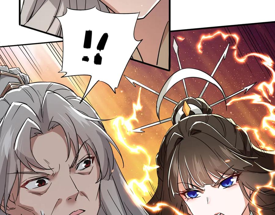 《玄幻：我的女帝徒弟要黑化》第39话 让我来说服她！ 第24页