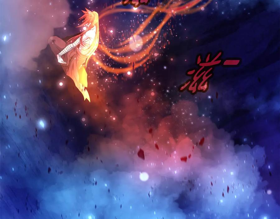神的打工世界 第93话 顶级剑神 第203页